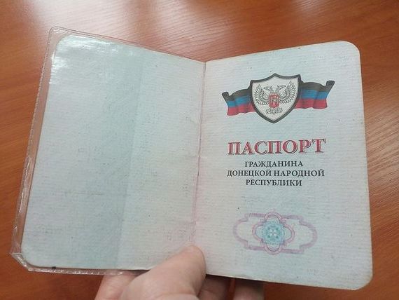 прописка в Петушках